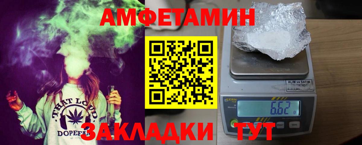 АМФ Premium Златоуст