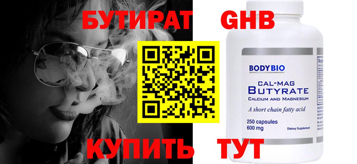 Лсд 25 Златоуст