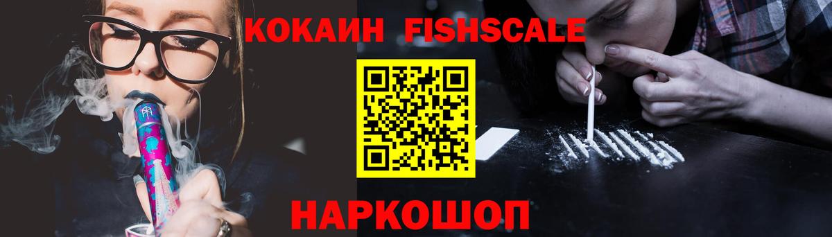 КОКАИН VHQ Златоуст
