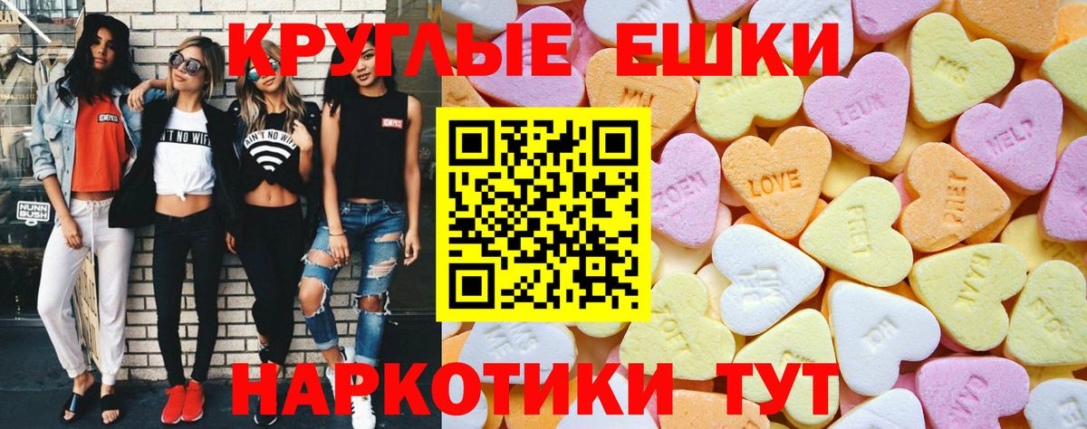 Экстази Philipp Plein  Ecstasy  Златоуст  Ecstasy VHQ  Вход с VPN 