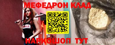 бутират Краснознаменск