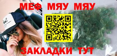 бутират Краснознаменск