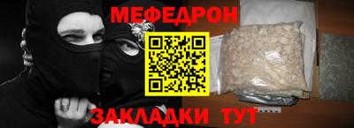 бутират Краснознаменск