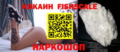 бутират Краснознаменск