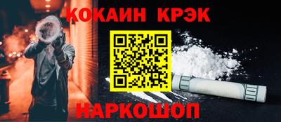 мет Краснокаменск