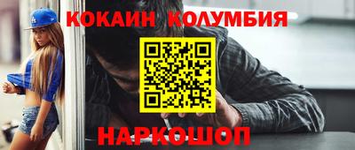 бутират Краснознаменск