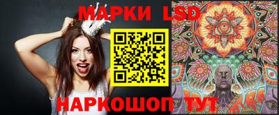 бутират Краснознаменск