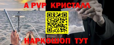 мет Краснокаменск