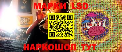 мет Краснокаменск