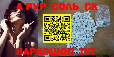 Альфа ПВП Краснодар