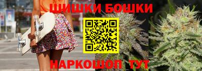 бутират Краснознаменск