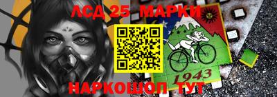 мет Краснокаменск