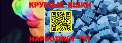 мет Краснокаменск