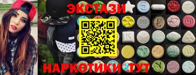 мет Краснокаменск