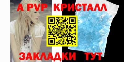 мет Краснокаменск