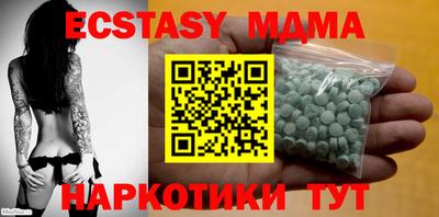 бутират Краснознаменск