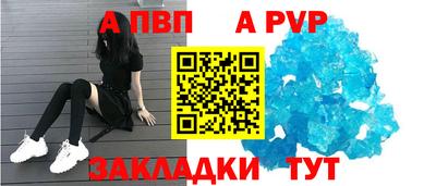 мет Краснокаменск