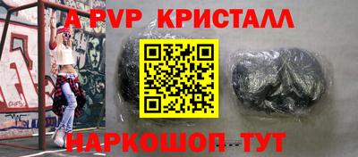 бутират Краснознаменск