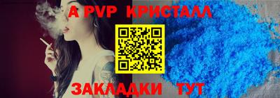 бутират Краснознаменск