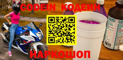 бутират Краснознаменск
