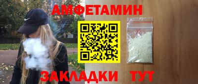 Альфа ПВП Краснодар