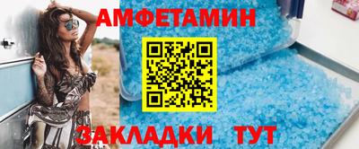 бутират Краснознаменск