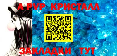 мет Краснокаменск