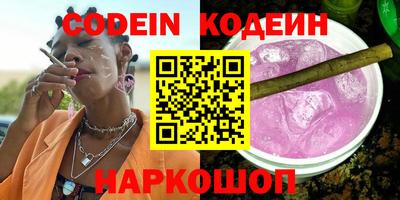 мет Краснокаменск