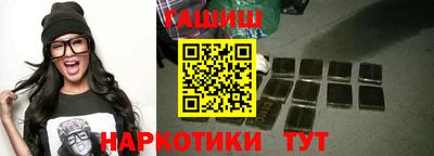 бутират Краснознаменск