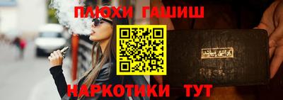 мет Краснокаменск
