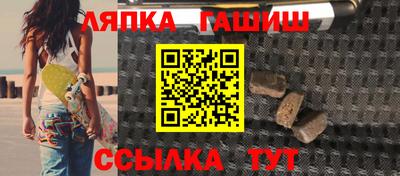 Альфа ПВП Краснодар