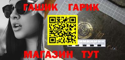 бутират Краснознаменск
