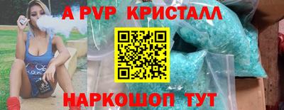 бутират Краснознаменск