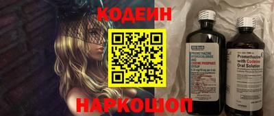 мет Краснокаменск