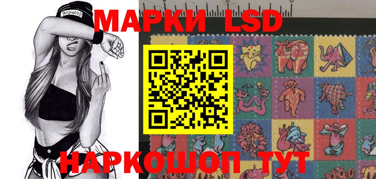 Каннабис  МДМА  Вход с VPN  Златоуст  Экстази  COCAIN  ГАШИШ  Меф МЯУ МЯУ кристаллы  Амфетамин кристаллы 